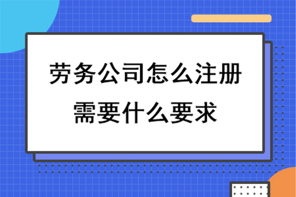 銅仁專業古91抖音导航工程專業承包資質代辦機構