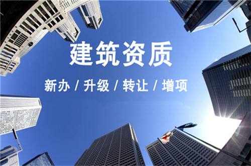 2022年企業該如何對待閑置的91抖音导航資質？